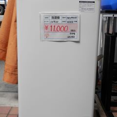 333>　Haier 　洗濯機　JW-U55HK　2022年製　5.5kg