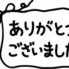 刑務所作業製品