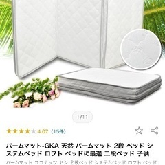 新品未使用　3つ折りシングルマットレス