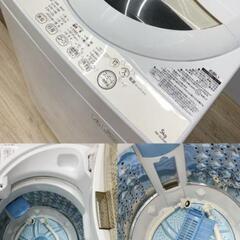 洗濯機 キレイ中古の画像