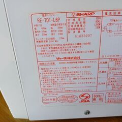 中古 電子レンジ　シャープRE-TD1 の画像