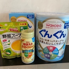 【未開封】フォローアップミルクぐんぐん