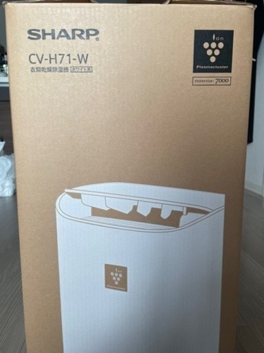 衣類乾燥除湿機