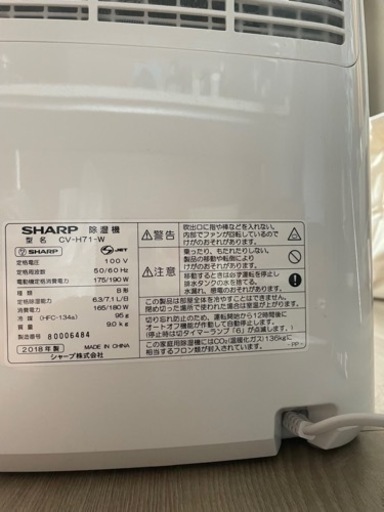 衣類乾燥除湿機