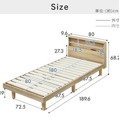 アイリスオーヤマ　セミシングルベッドフレームとマットレスのセットの画像