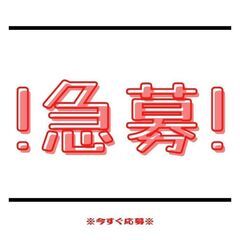 6月初旬までの短期募集💡配達ドライバー🚙1日10件だけ❗日払い制度あり🤩A13K0002-1(3)の画像