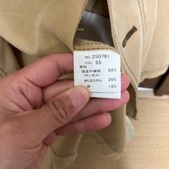 服/ファッション ジャケット メンズSの画像