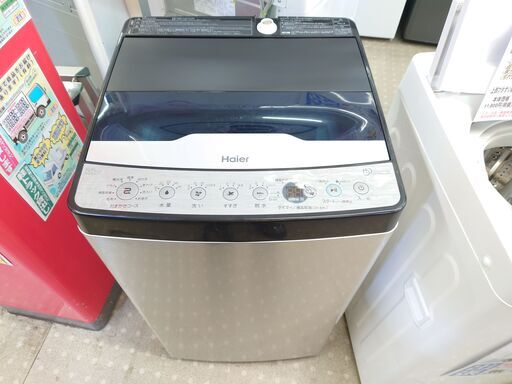 安心の分解洗浄済ハイアール 5.5kg洗濯機 JW-XP2CD55F 2021年製 保証有り【愛千142】
