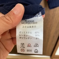 フィラ　服/ファッション Tシャツ メンズMの画像