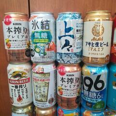 ① ビール・ハイボール・サワー等 24本の画像