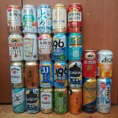 ① ビール・ハイボール・サワー等 24本