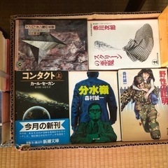 小説の画像