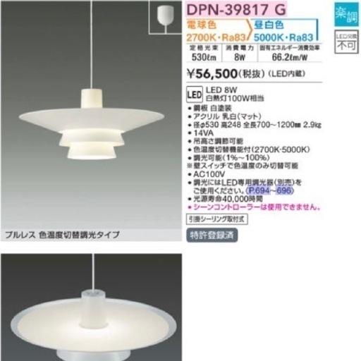照明 ペンダント照明