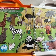 アンパンマン　ことばずかんの画像