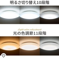 シーリングライトリモコン付き　家具 照明器具の画像