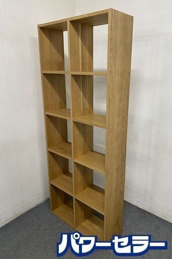 無印良品/MUJI スタッキングシェルフ・5段×2列・オーク材 幅82×奥行28.5×高さ200cm 中古家具 店頭引取歓迎 ■R8169