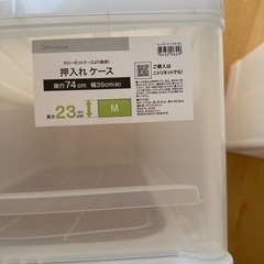 押入れケースの画像