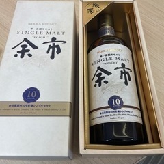 余市10年 新品