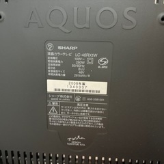 家電 テレビ 液晶テレビの画像