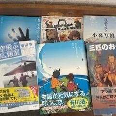 有川ひろ　小説　ハードカバーの画像