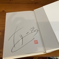 有川ひろ　小説　ハードカバーの画像