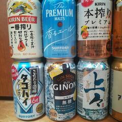 ② ビール・ハイボール・サワー等 24本の画像