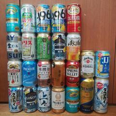 ② ビール・ハイボール・サワー等 24本