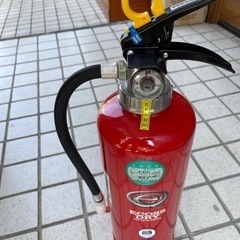 消火器 2025年まで