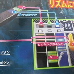 ギター フリークス 専用 コントローラの画像