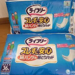 紙パンツ用パッド　18袋の画像