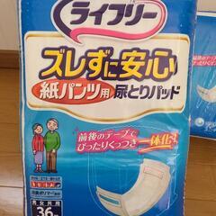紙パンツ用パッド　18袋