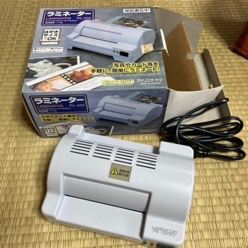家電 ラミネーター