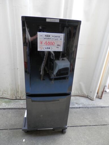 334\u003e　MITSUBISHI　三菱　冷蔵庫　MR-P15A　146L 　2017年製