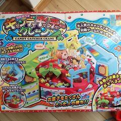 取引中☆クリスマスセール　クレーンゲームおもちゃ