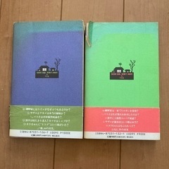 磯野家の謎&おかわり　2冊セットの画像