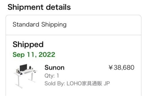 家具 オフィス用家具 机