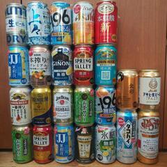 ③ ビール・ハイボール・サワー等 24本