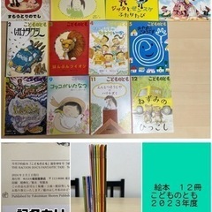 【週末価格3500円】絵本５０冊