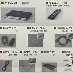 M-IPS200 ひかりTVチューナーの画像