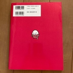 初めての妊娠・出産の画像