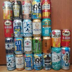 ④ ビール・ハイボール・サワー等 24本
