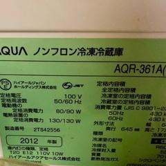 無料でお譲りします！冷蔵庫　大型　355L  AQUA 2012年の画像