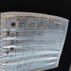 エアリーシェイプスマート　骨盤矯正の画像