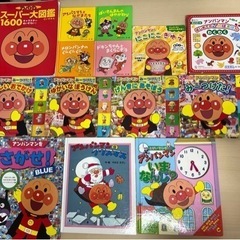 アンパンマン絵本 １４冊セット