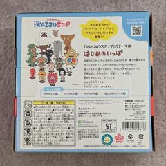《値下げ》未開封　ウルトラかいじゅう　木製ブロックの画像