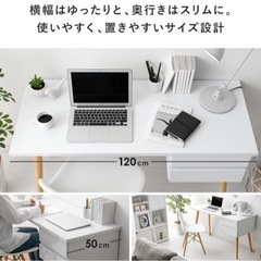 【引取者確定】パソコンデスク デスク 机 120cm幅 pcデスク ワークデスク 学習机 北欧 白 ホワイト テレワーク 在宅勤務 木製 木製デスク おしゃれ 学習デスク パソコンラック シンプル 勉強机 大人 モダンデザイン Antwerp 〔アントワープ〕の画像