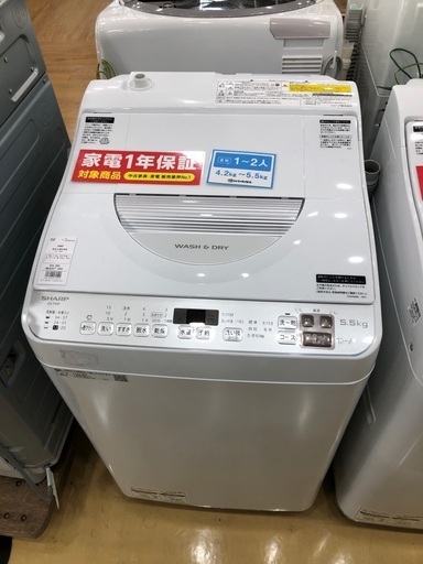 【軽トラック貸出サービス有】SHARP 洗濯機　5.5kg 2022年製