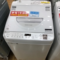 【軽トラック貸出サービス有】SHARP 洗濯機　5.5kg 2022年製