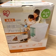 加湿器