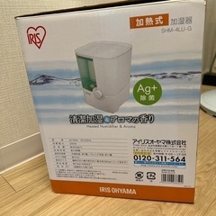 加湿器の画像